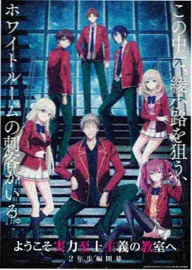 星屑回声剧场版封面