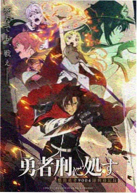 风待町物语封面